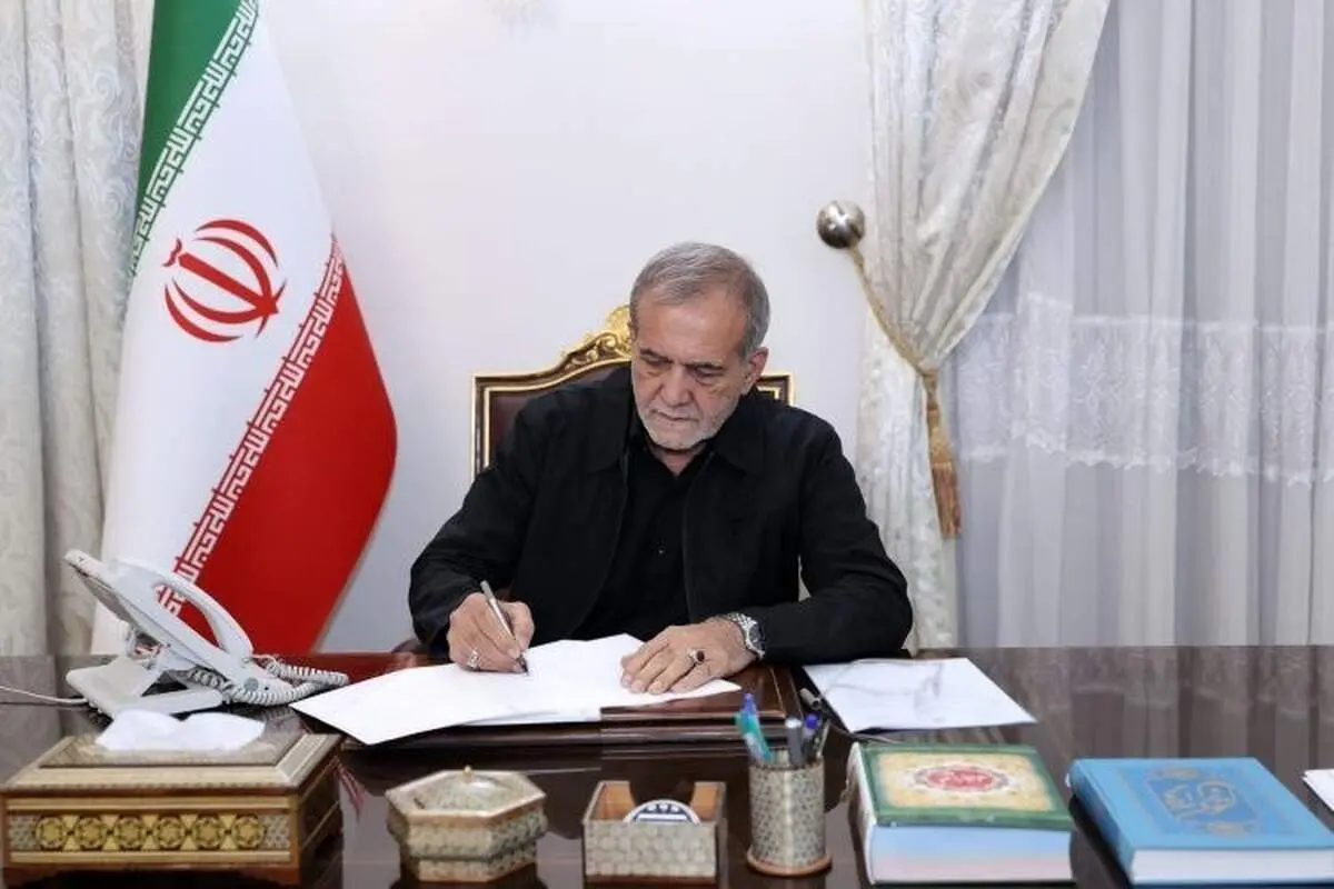 پیام پزشکیان در آستانه تشییع باشکوه رهبرشهید