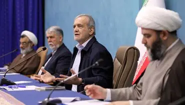 پزشکیان در جلسه شورای توسعه فرهنگ قرآنی: دین با رفتار محبت‌آمیز گسترش می‌یابد نه با زور و تحمیل