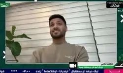 محمد محبی به پیشنهاد استقلال پاسخ داد/ویدیو 