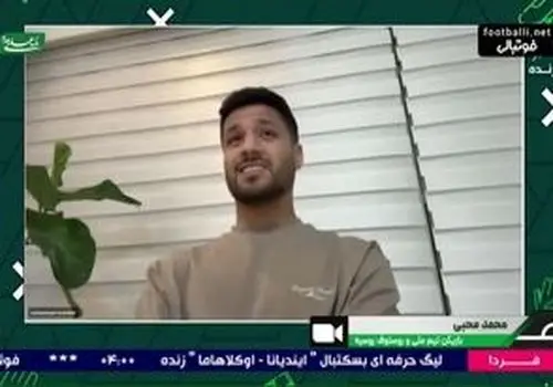 واکنش رزاقی‌نیا به پوشیدن پیراهن استقلال: فراتر از یک رویا بود!

