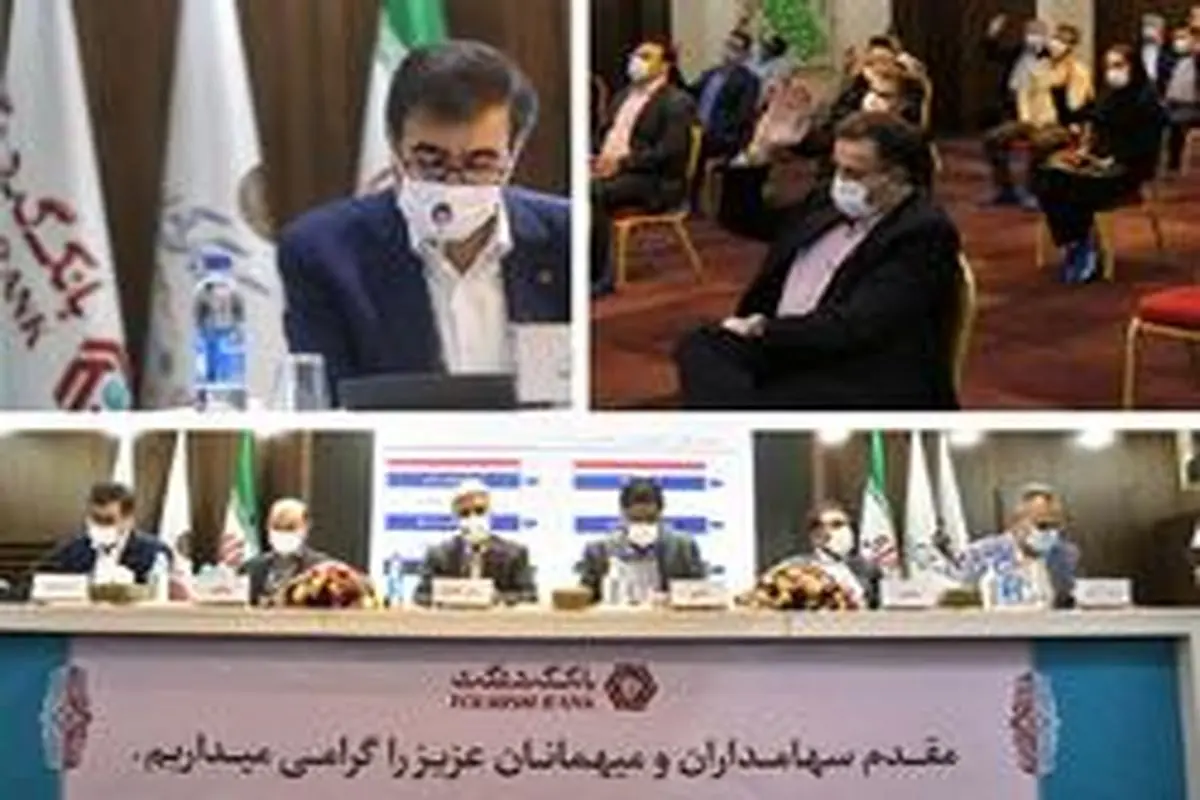 خامی: بانک گردشگری جزء بانکهای سودده در بورس است/ برنامه ریزی برای ورود به مرحله دوم افزایش سرمایه در سال ۹۹