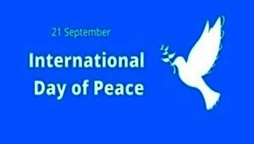 ۲۱ سپتامبر روز جهانی صلح؛ درباره این روز چه می‎دانیم؟