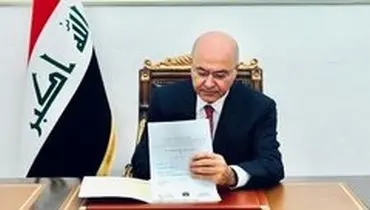 رئیس‌جمهوری عراق بر اهمیت پیگرد مرتکبان جرائم قتل و ربایندگی تاکید کرد