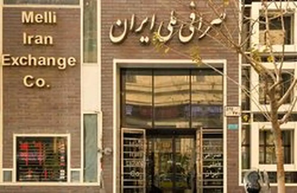 قیمت دلار دوم مهر ۱۳۹۹ به ۲۷ هزار و ۵۰۰ تومان رسید