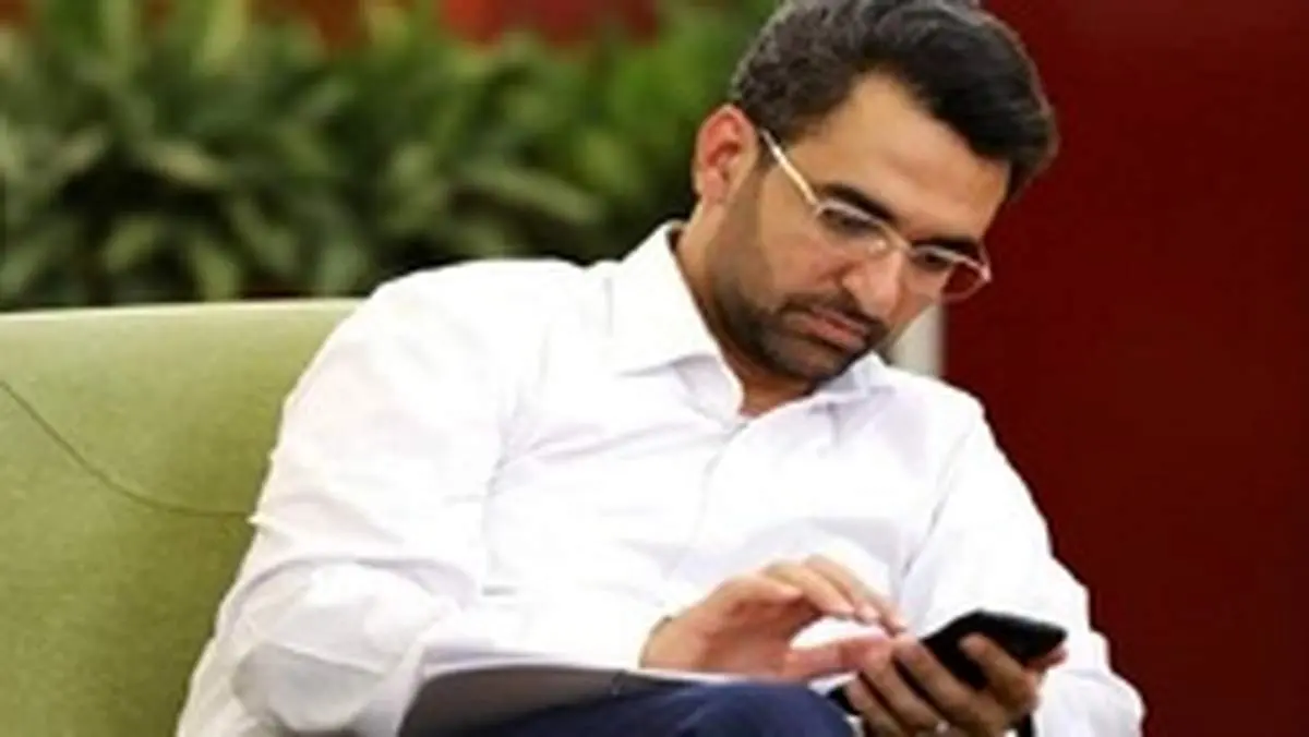 پاسخ وزیر ارتباطات به دغدغه کاربران در خصوص سرعت پایین شبکه شاد+عکس