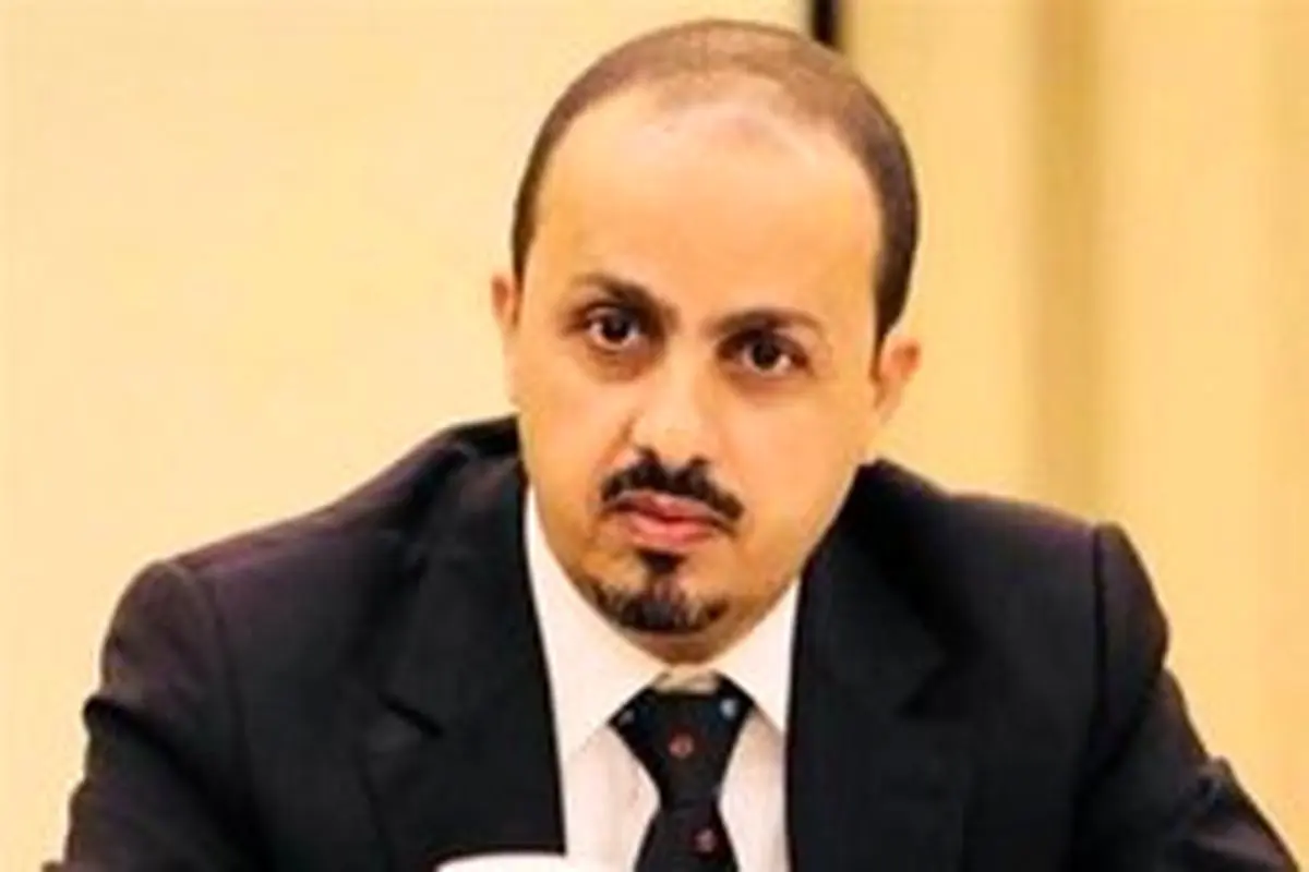 وزیر دولت مستعفی یمن خواستار ادامه تحریم تسلیحاتی علیه ایران شد