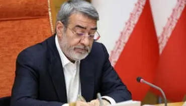 دستور وزیر کشور برای پیگیری مشکلات واحدهای تولیدی بحرانی در کشور