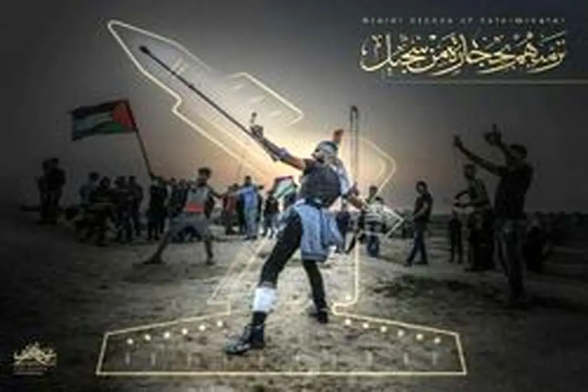 مسابقه ی فلسطین تنها نیست