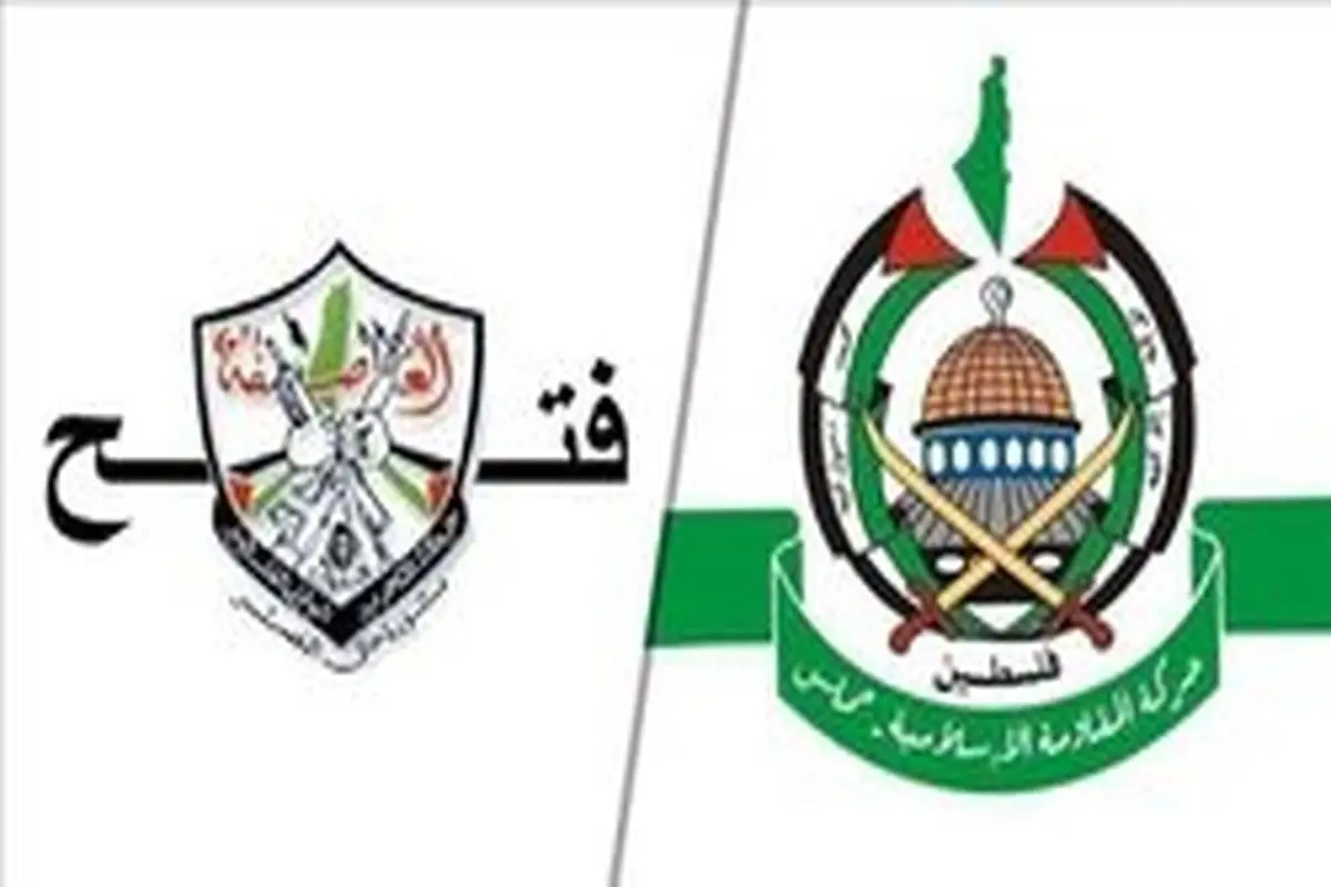 بیانیه مشترک دو جنبش حماس و فتح در مورد نتایج گفتگو‌ها در ترکیه