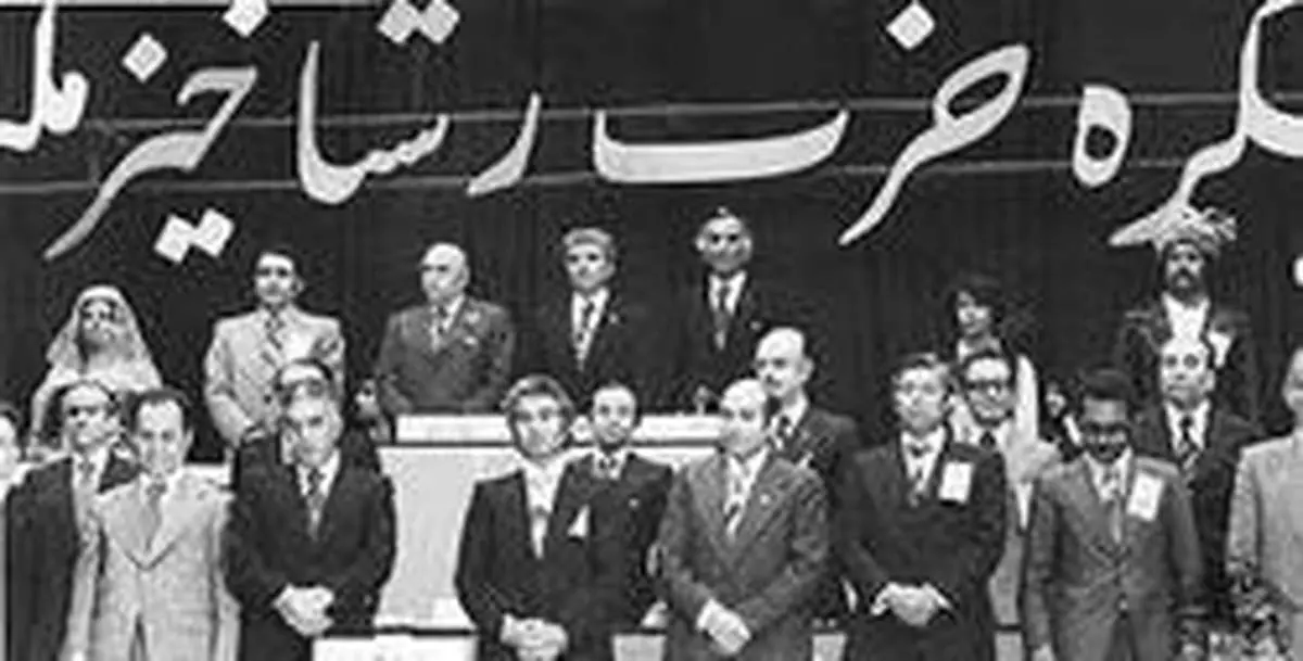 سوم مهر؛ حزب رستاخیز رسما اعلام انحلال کرد!