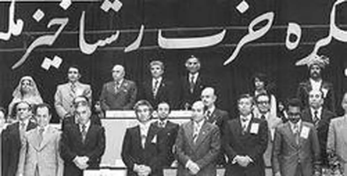 سوم مهر؛ حزب رستاخیز رسما اعلام انحلال کرد!
