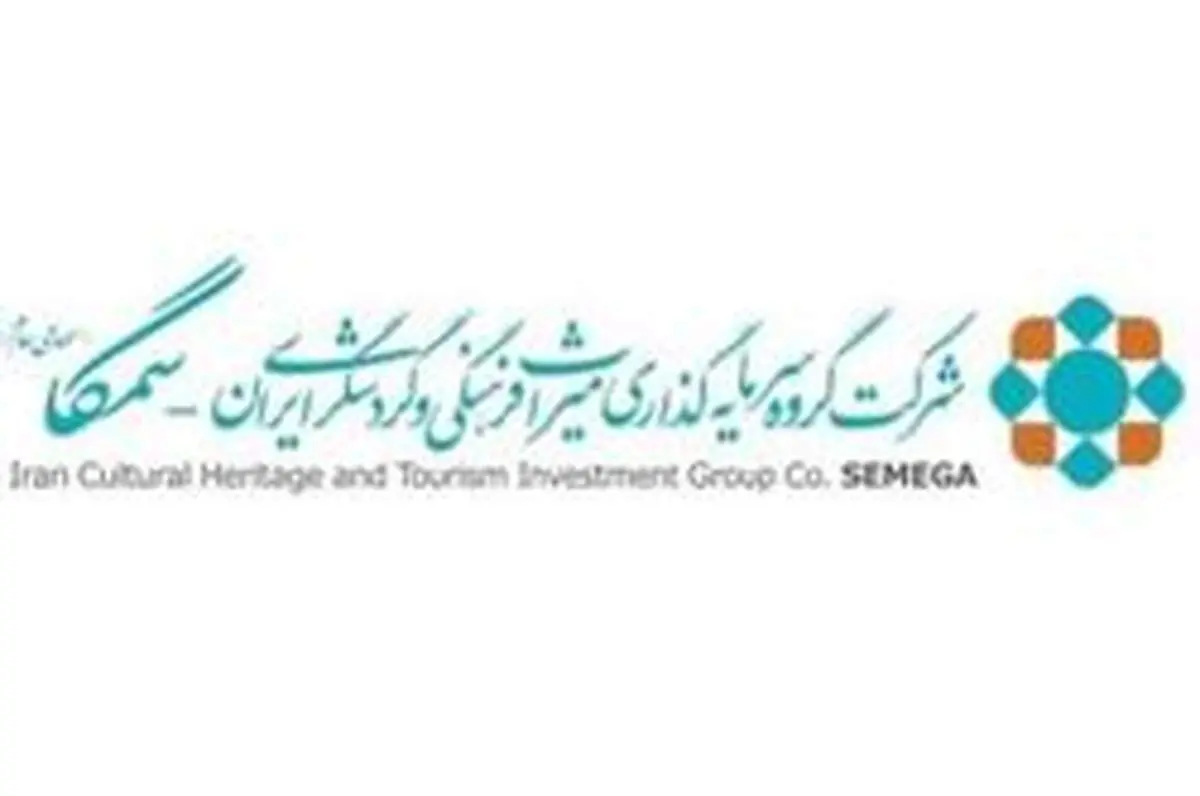 ترکیب سهامداری «وگردش» بی‌نظیر است/ مرحله دوم افزایش سرمایه به روش تجدید ارزیابی در برنامه قرار دارد