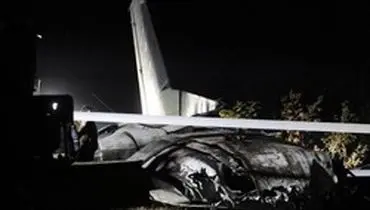 سقوط هواپیمای نظامی در اوکراین