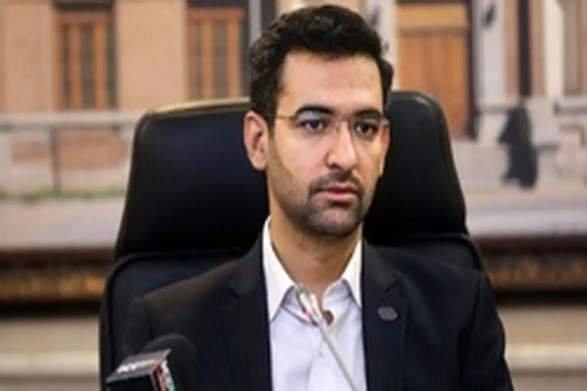 آذری جهرمی: اختصاص بسته هدیه ۱۲۰ گیگابایتی به اساتید برای آموزش مجازی