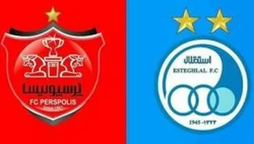 تبریک سفیر ایران در قطر به استقلال و پرسپولیس
