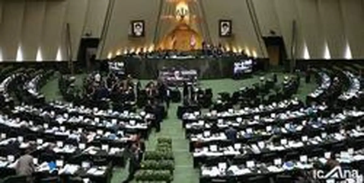موافقت نمایندگان با بررسی اولویت‌دار طرح تأمین کالاهای اساسی