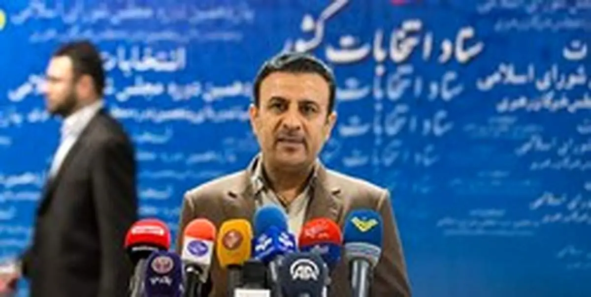 ۱۳ مهر آخرین مهلت استعفا برای شرکت در انتخابات میاندورهای مجلس است