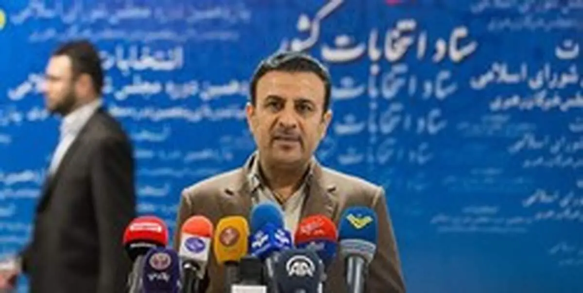 ۱۳ مهر آخرین مهلت استعفا برای شرکت در انتخابات میان‌دوره‌ای مجلس است