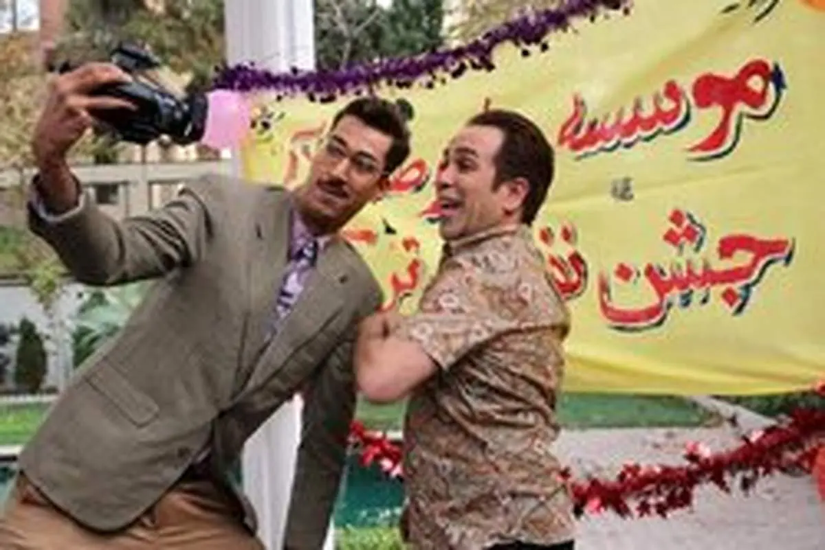 محمدرضا فروتن و بهرام افشاری در «آقای سانسور» +عکس