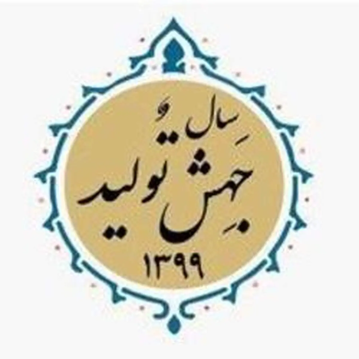جهش تولید به روایت بانک ملی ایران