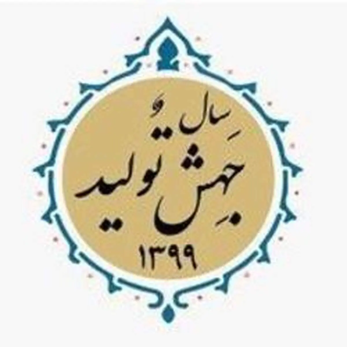 جهش تولید به روایت بانک ملی ایران