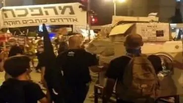 ماشین لباسشویی در جمع تظاهرات کنندگان علیه نتانیاهو