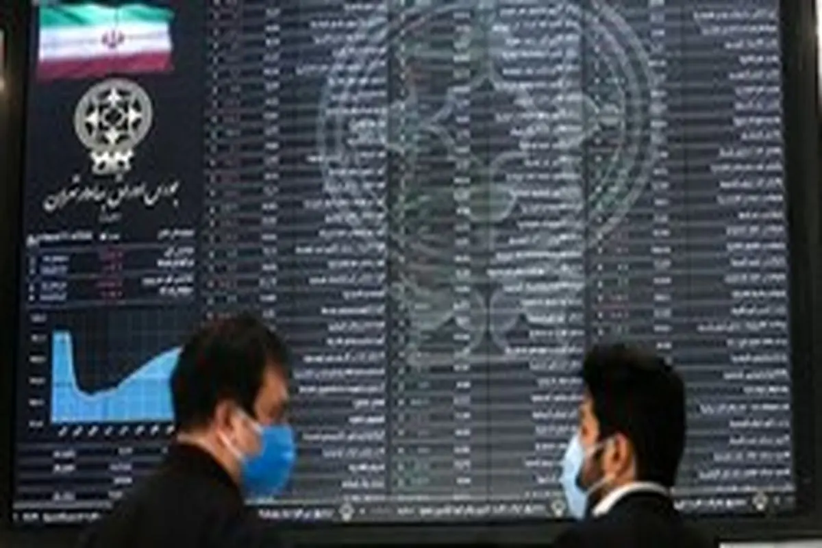 عرضه اولیه جدید سوم مهرماه در فرابورس انجام میشود
