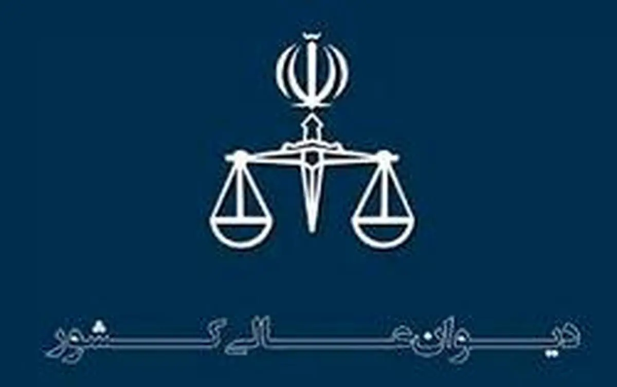 مرتضوی مقدم: پرونده نجفی، عادی بود/حکم اعدام زم، اولیه و در حال بررسی است