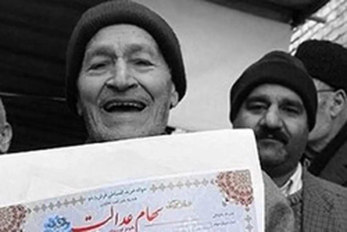 تعیین تکلیف ۲۰ میلیون جامانده سهام عدالت در مجلس/ کارگران فصلی، ساختمانی و زنان سرپرست خانوار در اولویت اول