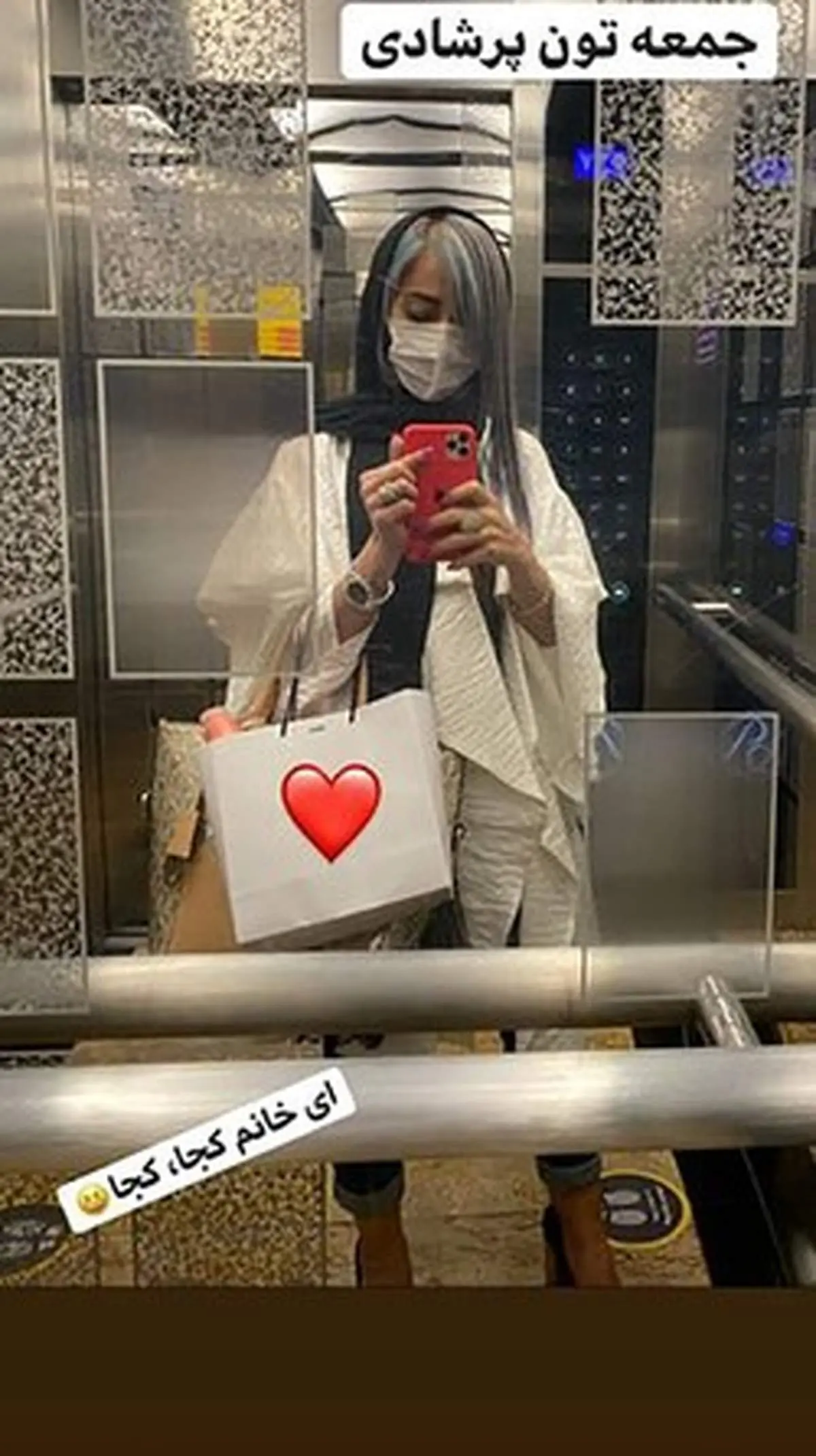 عکس جدید و خاص نفیسه روشن
