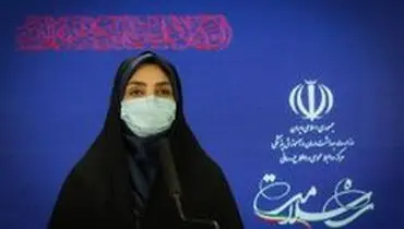 مجموع قربانیان کرونا در کشور از ۲۴ هزار نفر گذشت/ شناسایی ۲۸۴۵ بیمار جدید