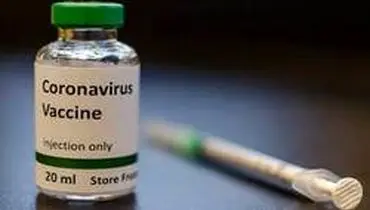 قیمت واکسن کرونا برای ایرانی‌ها چند؟