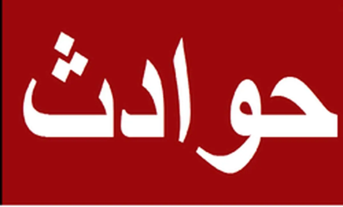 درگیری خونین در آبادان / تسویه حساب شخصی رنگ خون گرفت