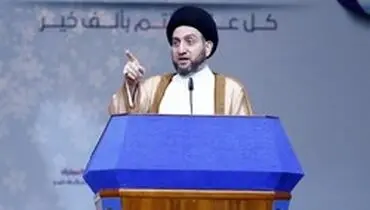 سید عمار حکیم: از انتخابات پیش از موعد حمایت می‌کنیم