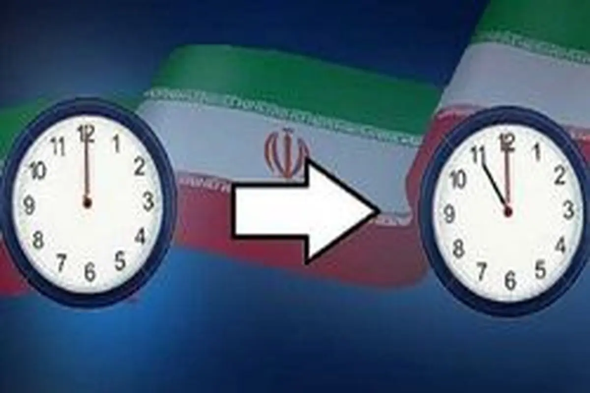 اطلاعیه سازمان هواپیمایی درباره زمان پروازها با تغییر ساعت رسمی