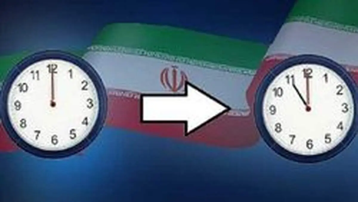 اطلاعیه سازمان هواپیمایی درباره زمان پرواز‌ها با تغییر ساعت رسمی