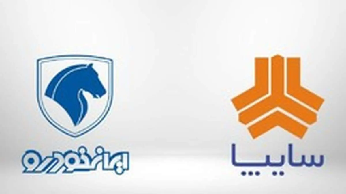 مجوز فروش فوق العاده ماهانه ۲۵ هزار دستگاه خودرو به ایران خودرو و سایپا داده شد