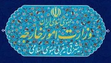 بیانیه تند دستگاه دیپلماسی علیه تحرک دروغین آمریکا در بازگشت تحریم‌ها