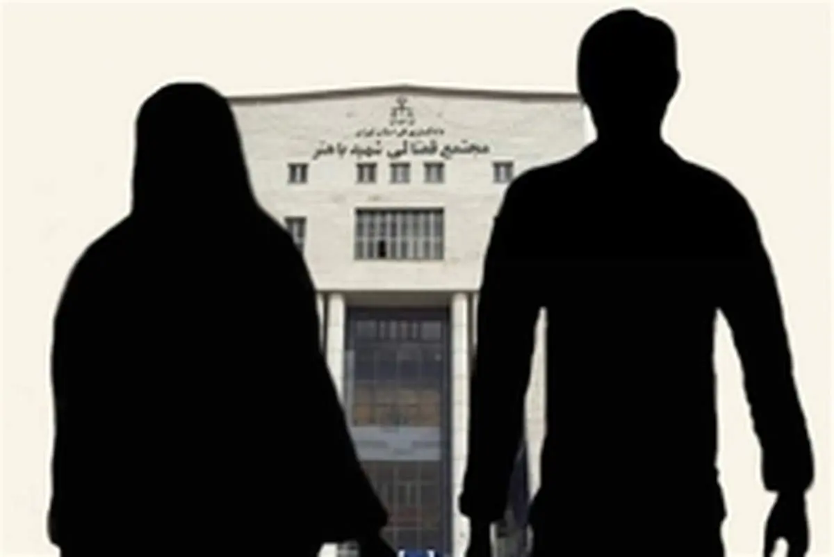 کاهش ۱۷ درصدی درگیریهای عمدی خانوادگی