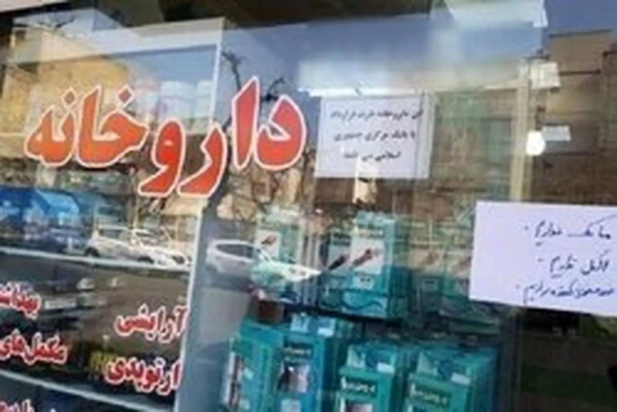 نرخ ماسک در داروخانه باید ۱۳۰۰ تومان باشد