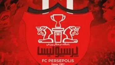خبر بد برای پرسپولیس؛ آل کثیر مصدوم شد