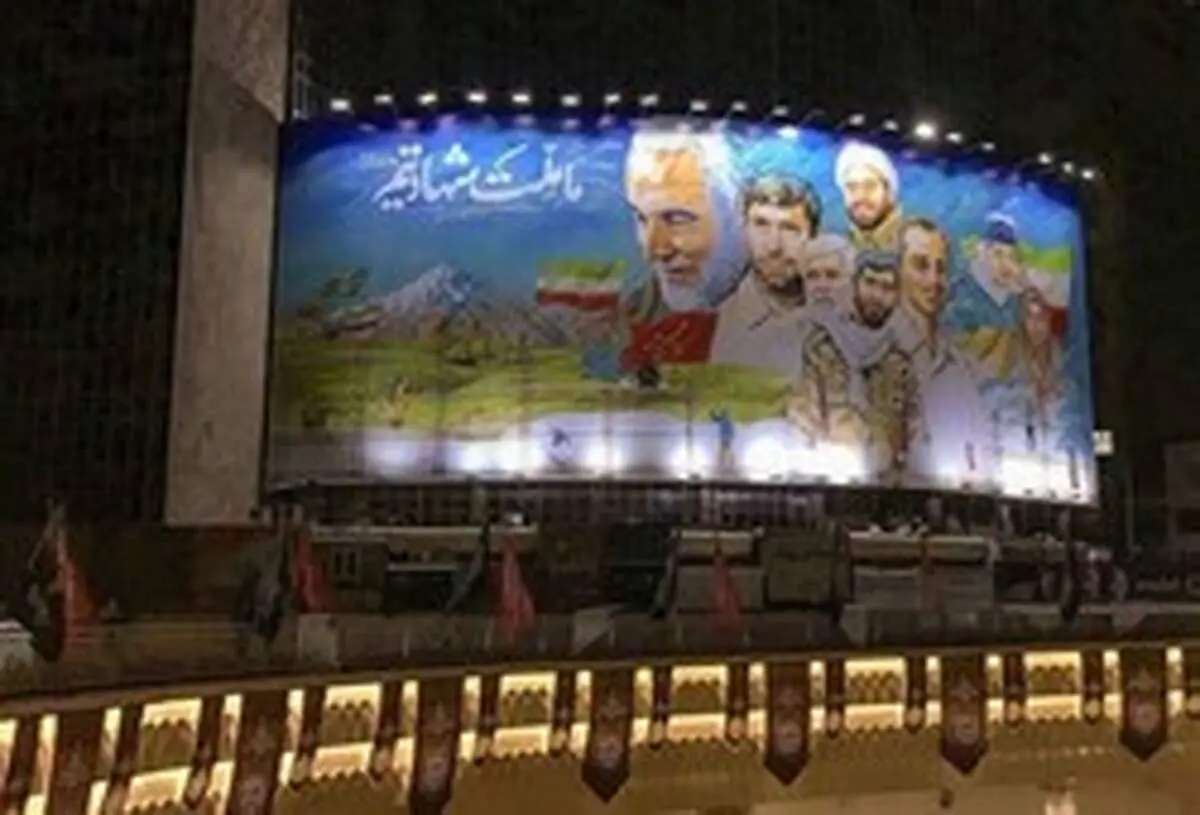 جدیدترین دیوارنگاره میدان حضرت ولیعصر (عج)+عکس