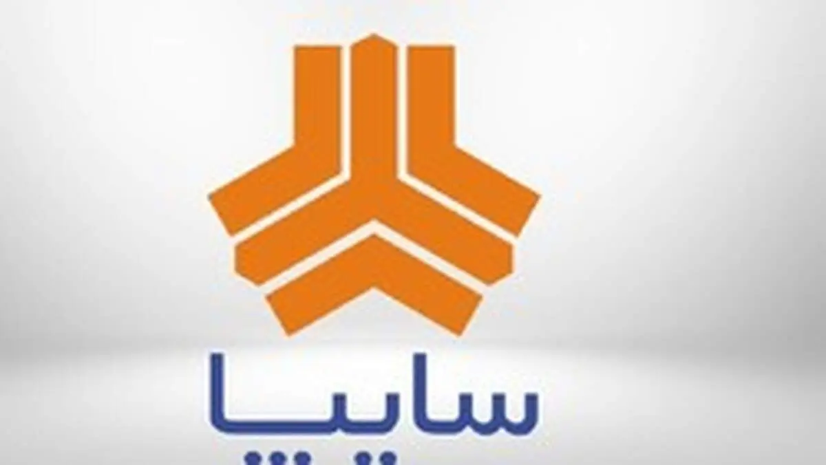طرح جدید پیش فروش سایپا آغاز شد+عکس