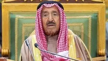 خبر درگذشت امیر کویت تکذیب شد