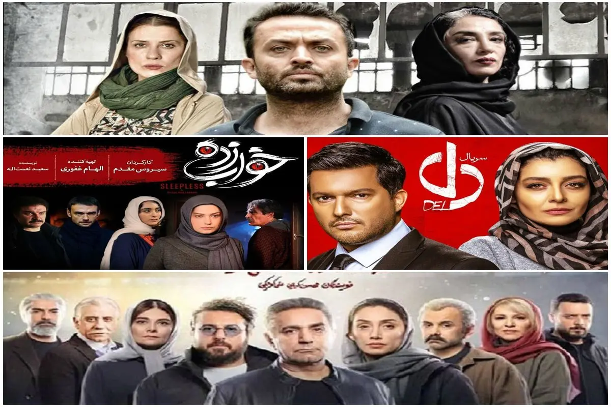 کشمکش صداوسیما و ارشاد بر سر نظارت بر شبکه نمایش خانگی/ پروندهای فرهنگی که پای سیاست هم به آن کشیده شد