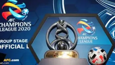 قانون جدید AFC به ضرر ایران/ احتمال افزایش سهمیه خارجی‌ها در لیگ قهرمانان آسیا ۲۰۲۱
