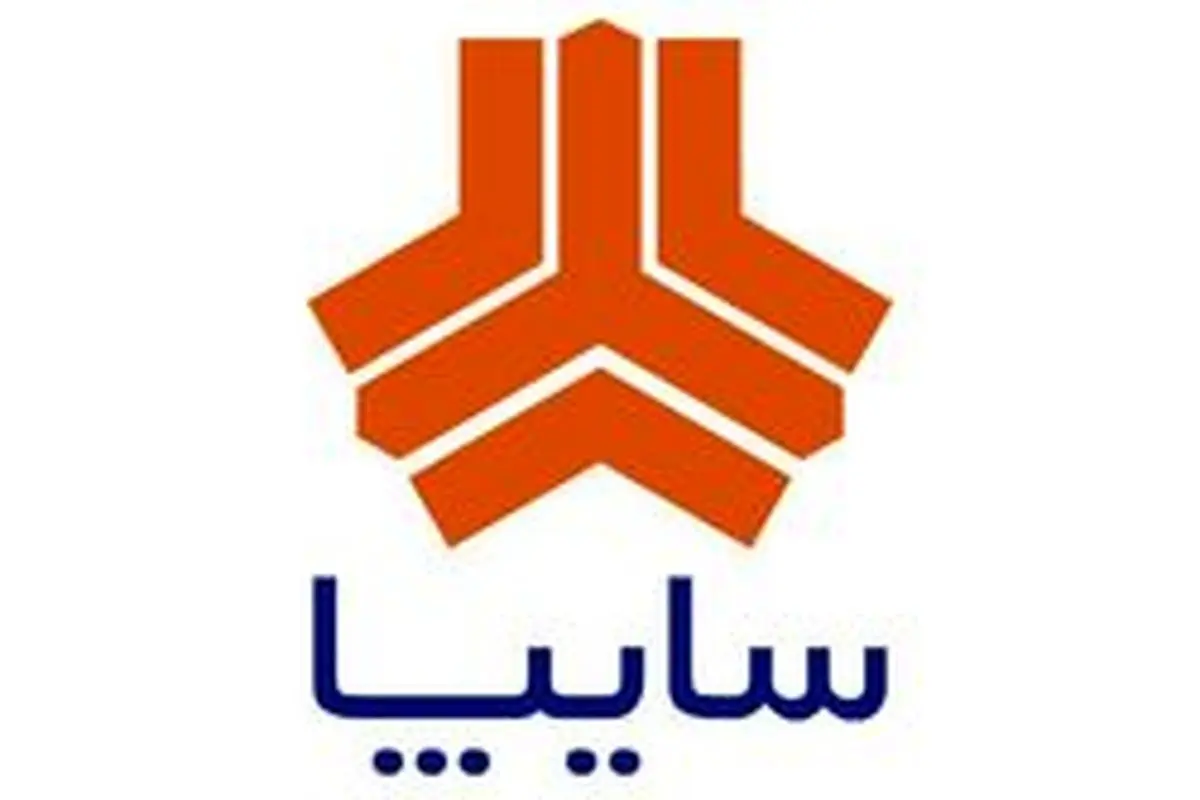 شروع پیش فروش سایپا امروز چهارشنبه ۹ مهر ۹۹+ جدول