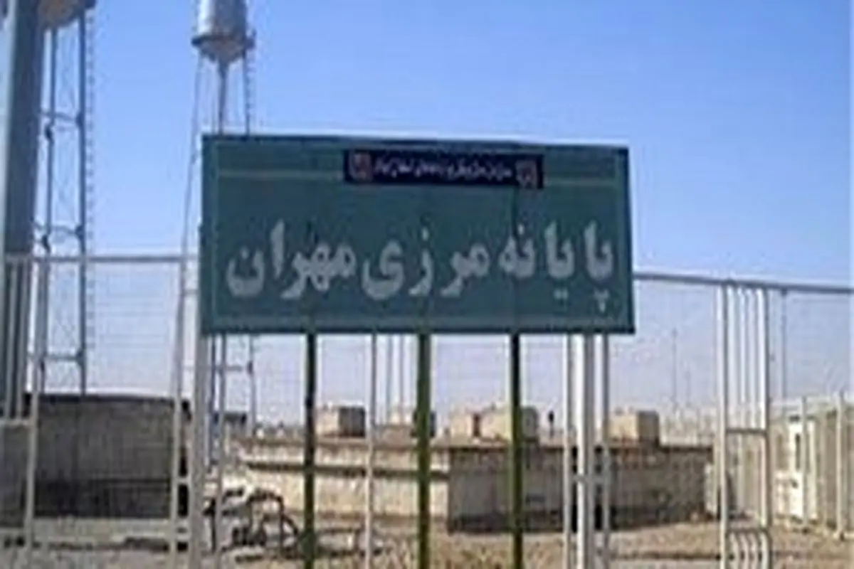 هیچ زائری در مرز‌های عراق نیست/ احتمال توقف تجاری در مرز‌های عربی