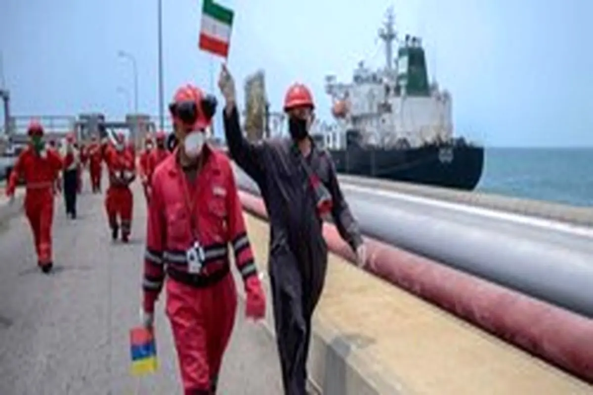 ونزوئلا میزبان دومین نفتکش ایرانی