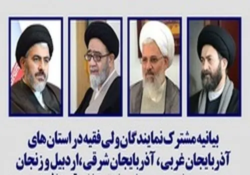 هشدار درباره جنگ روانی دشمن با کلیدواژه «احتمال انفجار گوشی‌های همراه»